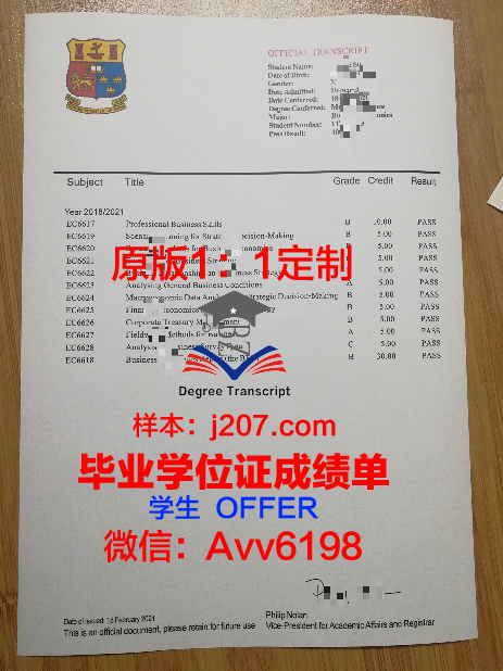 阿尔泰国立大学读多久才毕业证(阿尔泰国立大学在哪个城市)