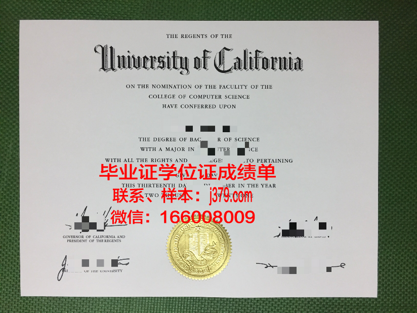 石油学院毕业证样本(石油学院毕业证样本图片)