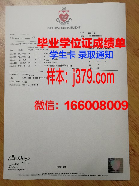 巴黎市工程师学院毕业(巴黎市工程师学院毕业证书)
