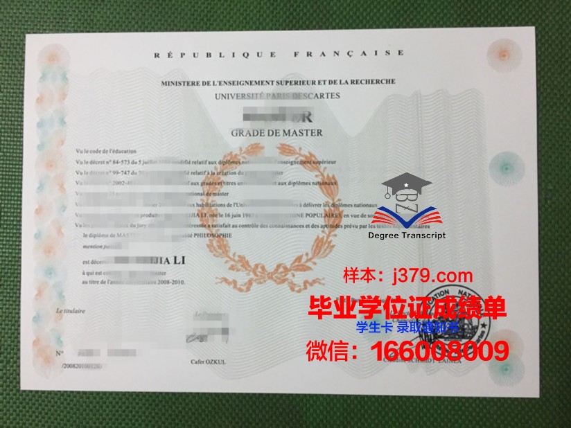 巴黎平面艺术高等职业学院学生卡(巴黎艺术学院学费)