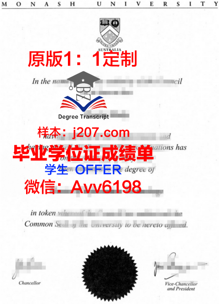 罗杰威廉姆斯大学毕业文凭