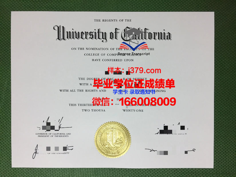 科克大学毕业证(科廷科技大学毕业证)