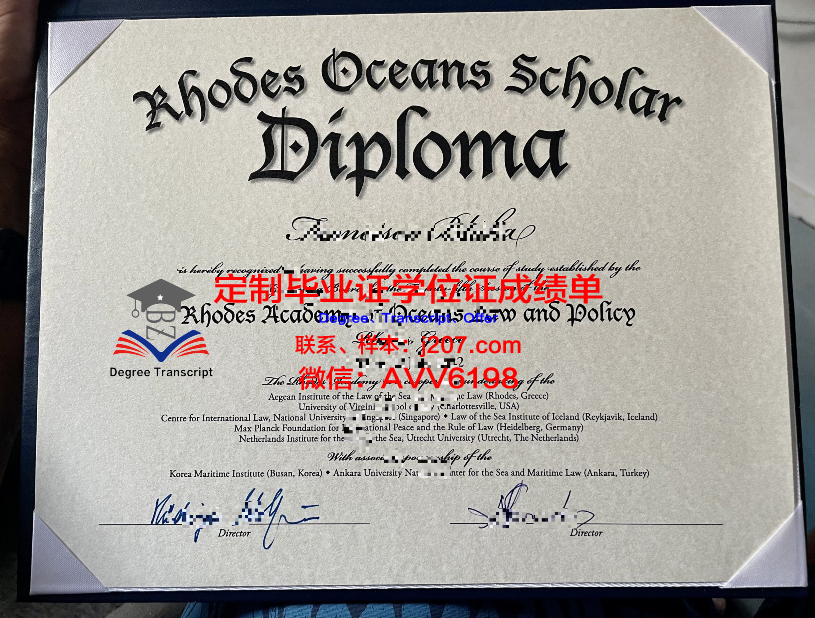 罗德斯大学的毕业证啥样(罗德学院世界排名)