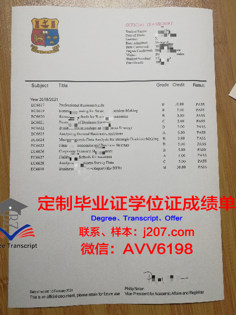 阿尔泰国立师范大学毕业证原件(俄罗斯阿尔泰国立师范大学怎么样)