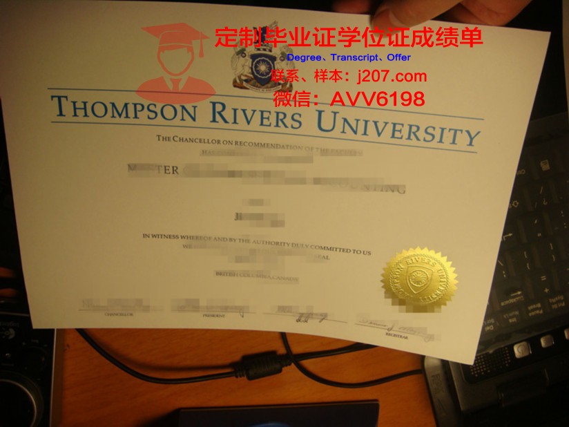 汤普森河大学毕业证照片(汤普森要学几本)
