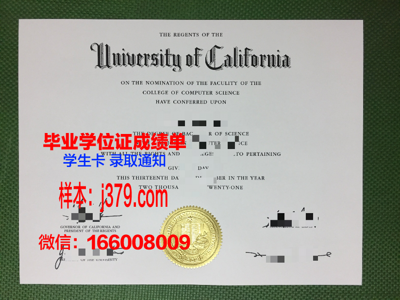 科兹明斯基大学毕业证防伪