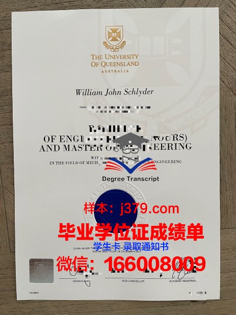 巴西利亚大学毕业证原件(巴西利亚大学孔子学院)