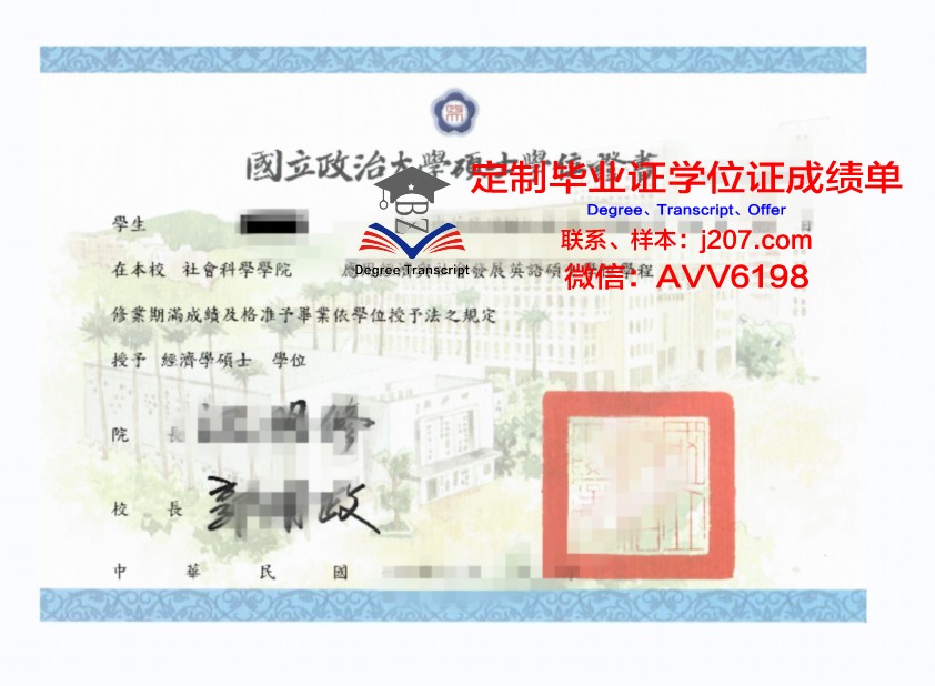阿大博士学位证书图片：一张证书背后的故事与启示