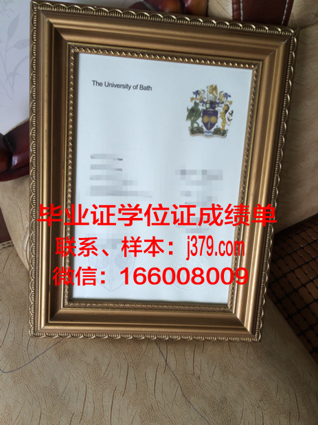巴斯大学研究生毕业证(巴斯大学研究生专业有哪些)