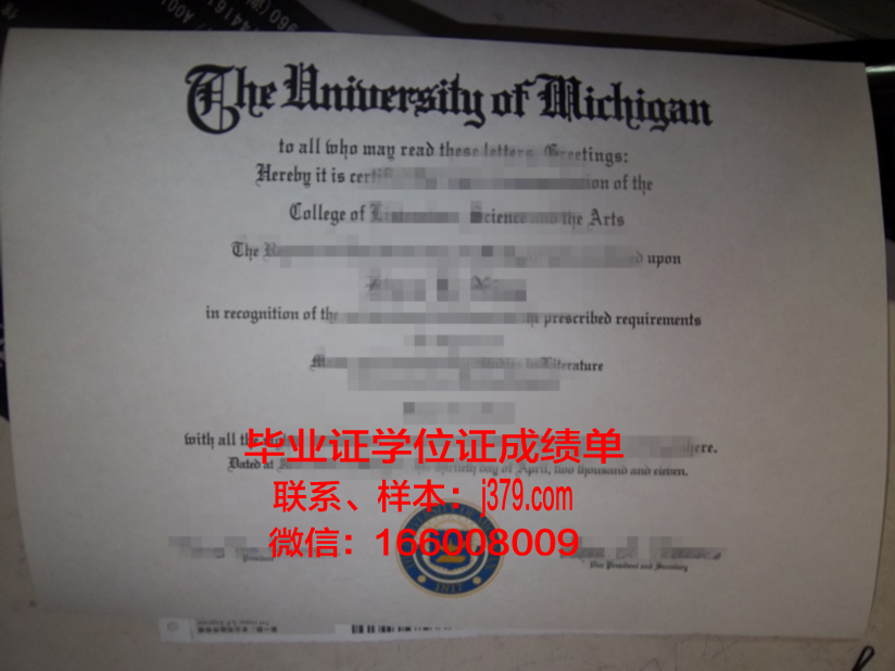 社区护理学院毕业证丢失怎么补办
