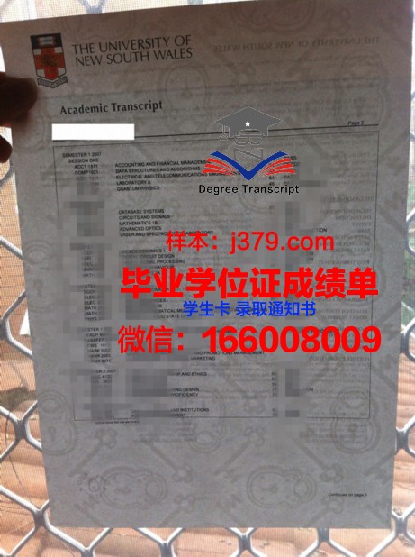 皮特泽学院毕业证书图片高清(皮特教育培训怎么样)