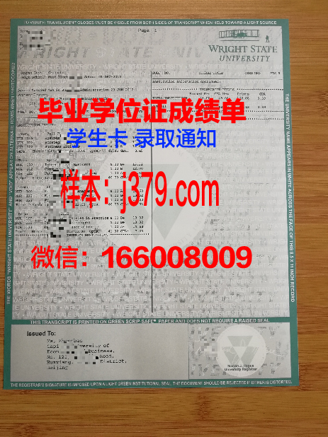 巴黎拉维莱特国立高等建筑学院文凭(巴黎拉维莱特公园)