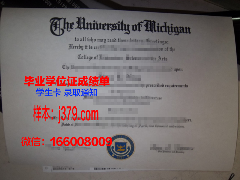 矿业冶金学院毕业证展示