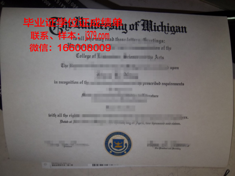 福井县立大学毕业证认证成绩单Diploma