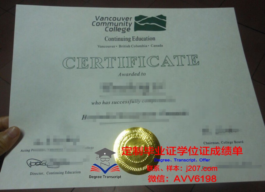 绿河社区学院的毕业证都能做(绿河社区大学申请要求)