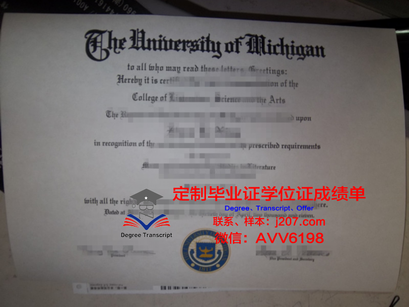 沃尔姆应用技术大学研究生毕业证(沃尔姆学院)
