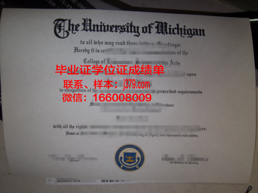 巴登符腾堡双元制应用技术大学毕业证什么样子(巴登符腾堡州学费)