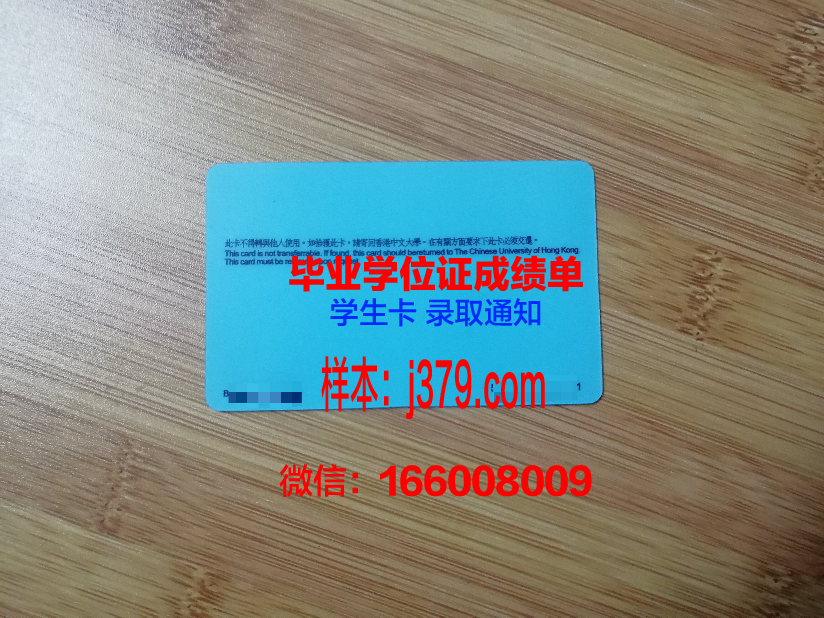 神户大学学生证(学生证怎么办理大学)