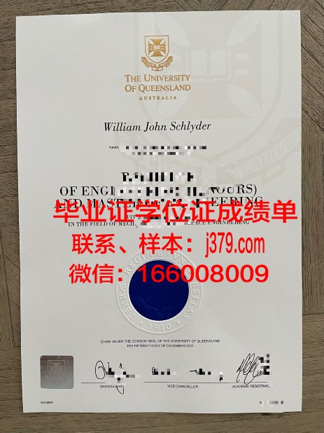汉弗莱斯大学毕业证是什么样子(汉弗莱斯大学世界排名)