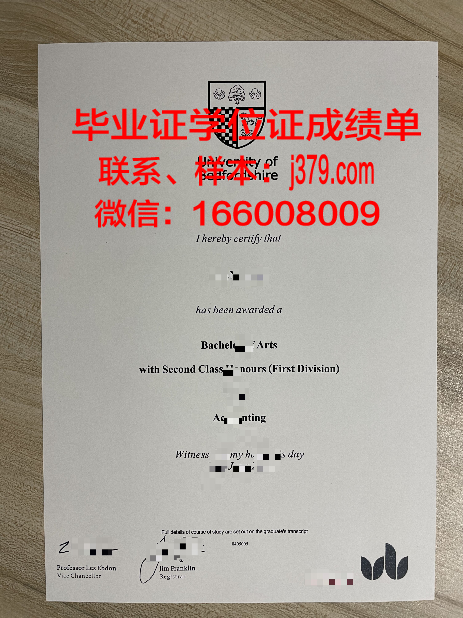 福特海尔大学毕业证照片(福特海尔大学毕业证照片是几寸的)
