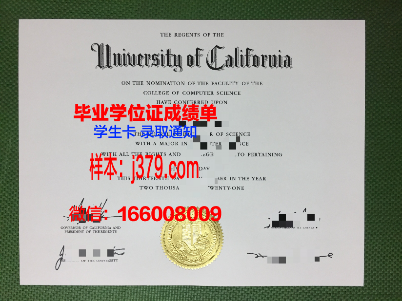 科利马大学的毕业证啥样(科利马文化)