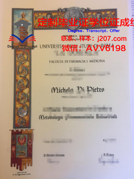 罗马第二大学毕业证成绩单(罗马二大研究生)
