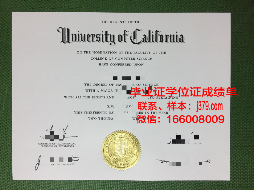 矿业与电信学院商业学院毕业证样式(矿业大学徐海学院毕业证)