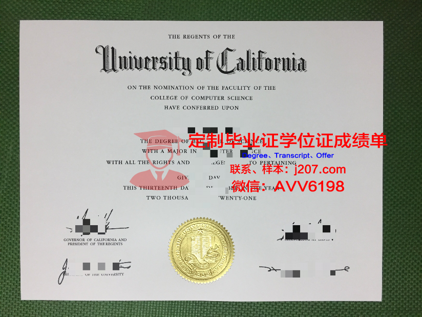 罗伊特林根应用技术大学毕业证(罗伊特林根商学院)