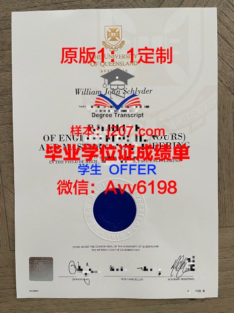 水原科学大学的毕业证啥样(水原市大学)