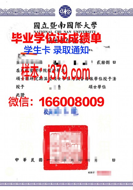 硕士学位证授予条件：规范学术评价，培养优秀人才