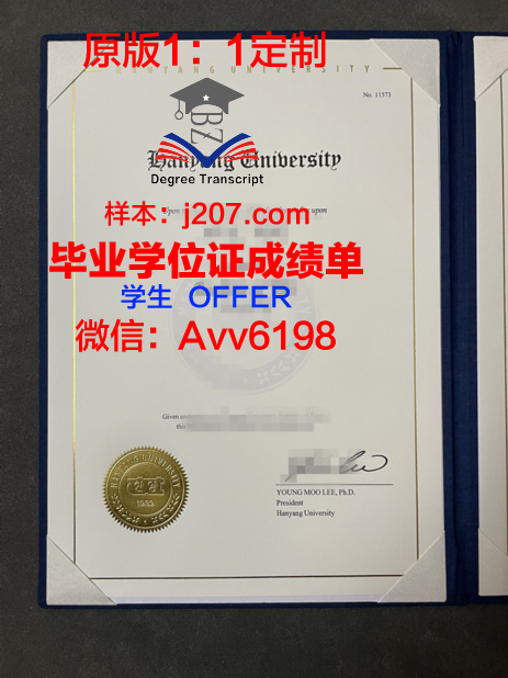 汉阳大学安山校区毕业证有区别吗(汉阳大学安山校区生活费多少)
