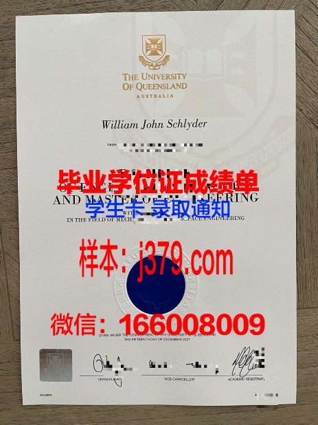 巴拿马大学毕业证好找工作吗(巴拿马大学国家承认吗)
