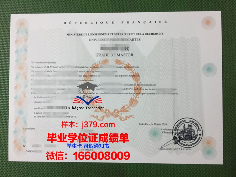 巴黎学院diploma证书(巴黎学院最有名的专业)