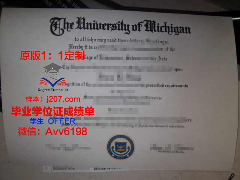 沃特堡学院本科毕业证 Wartburg College diploma