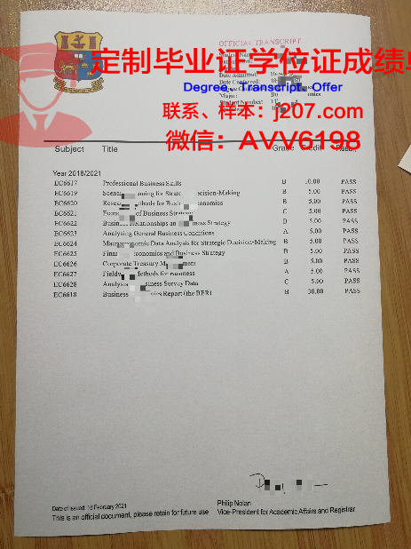 沙卡里姆国立大学毕业证书图片高清