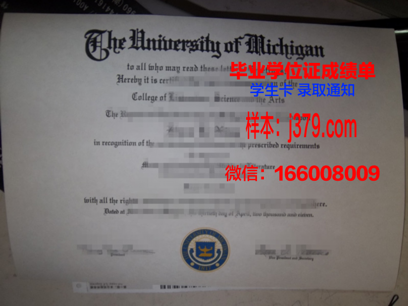 碧瑶大学毕业证防伪(大学毕业证如何辨别真伪)