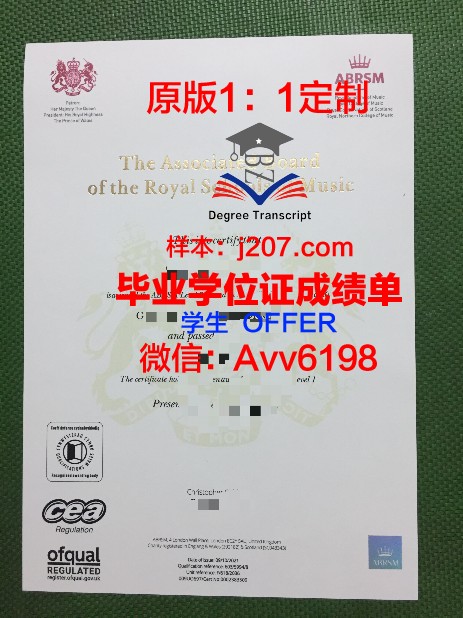 罗兹音乐学院毕业证好找工作吗(罗兹音乐学院官网)