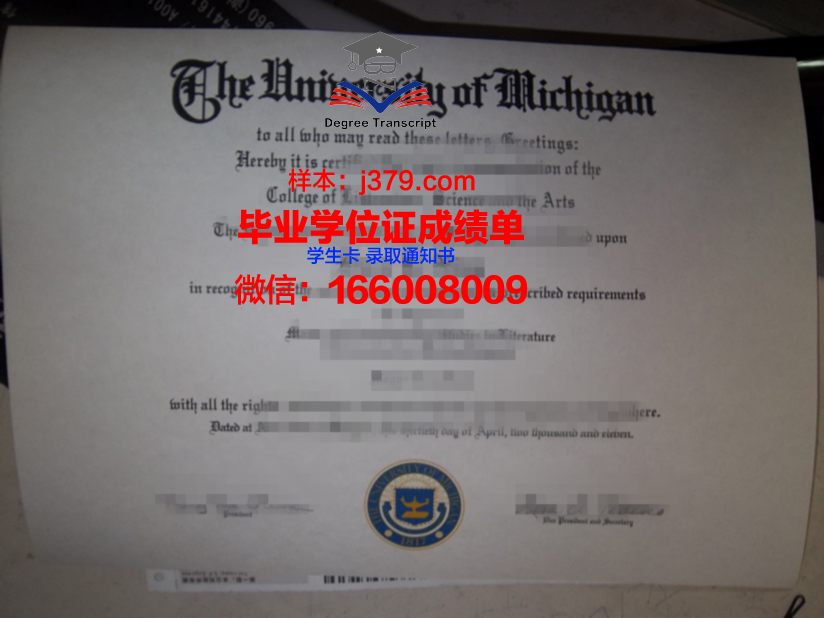 秋田大学毕业证壳子(日本大学院毕业证)