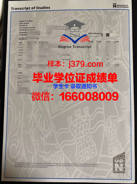罗汉普顿大学毕业证学位文凭学历Diploma