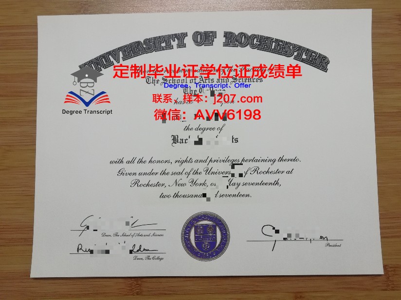 罗切斯特大学毕业证(罗切斯特大学毕业典礼)