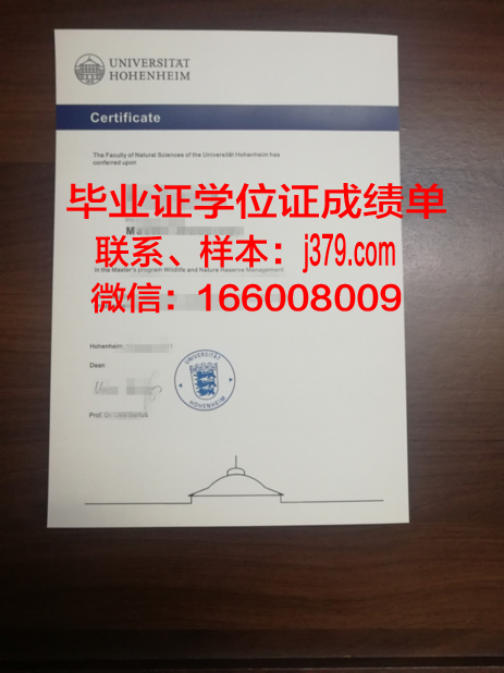 盖森海姆应用技术大学毕业证是真的吗(盖森教育工作怎么样)
