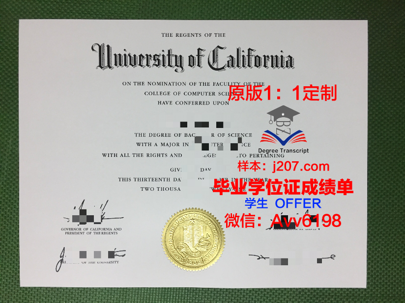 马里国立大学研究生毕业证(马来西亚国立大学毕业证)