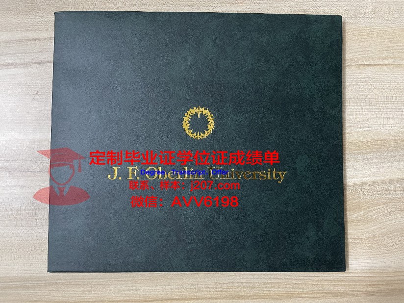 水原科学大学的毕业证啥样(水原市大学)