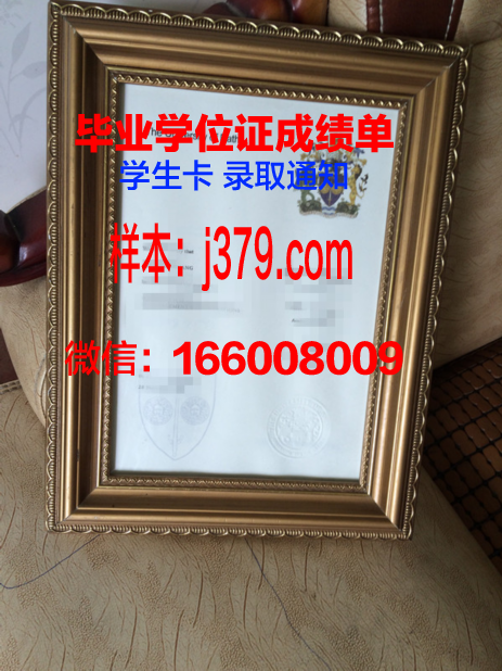 巴斯大学毕业证什么时候发(巴斯大学回国就业待遇)