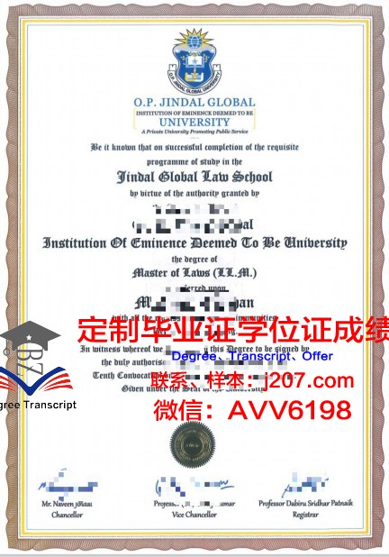 沙尔达大学毕业证是真的吗(沙达尔之塔)