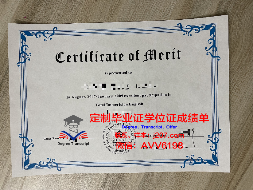 江陵岭东大学毕业证书(江汉大学毕业证书)