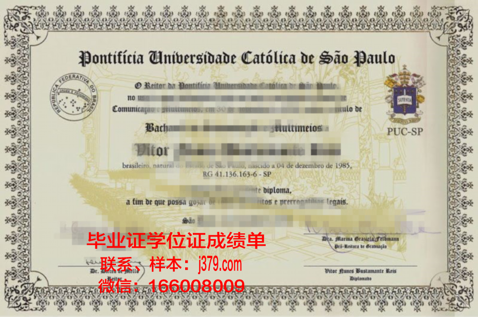 巴西利亚大学毕业证外壳(巴西大学毕业率)