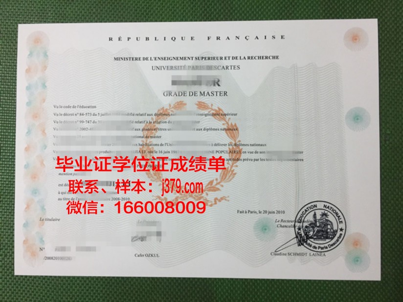 巴黎学院硕士毕业证书样本(巴黎学院最有名的专业)