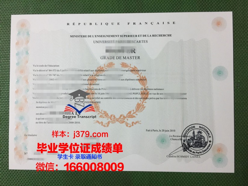 巴黎国立高等矿业学院毕业证是什么样呢(巴黎高等矿业专科学校)