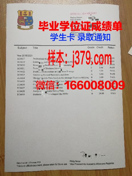 秋明国立建筑大学毕业证是什么样子(秋明国立大学国内认可吗)